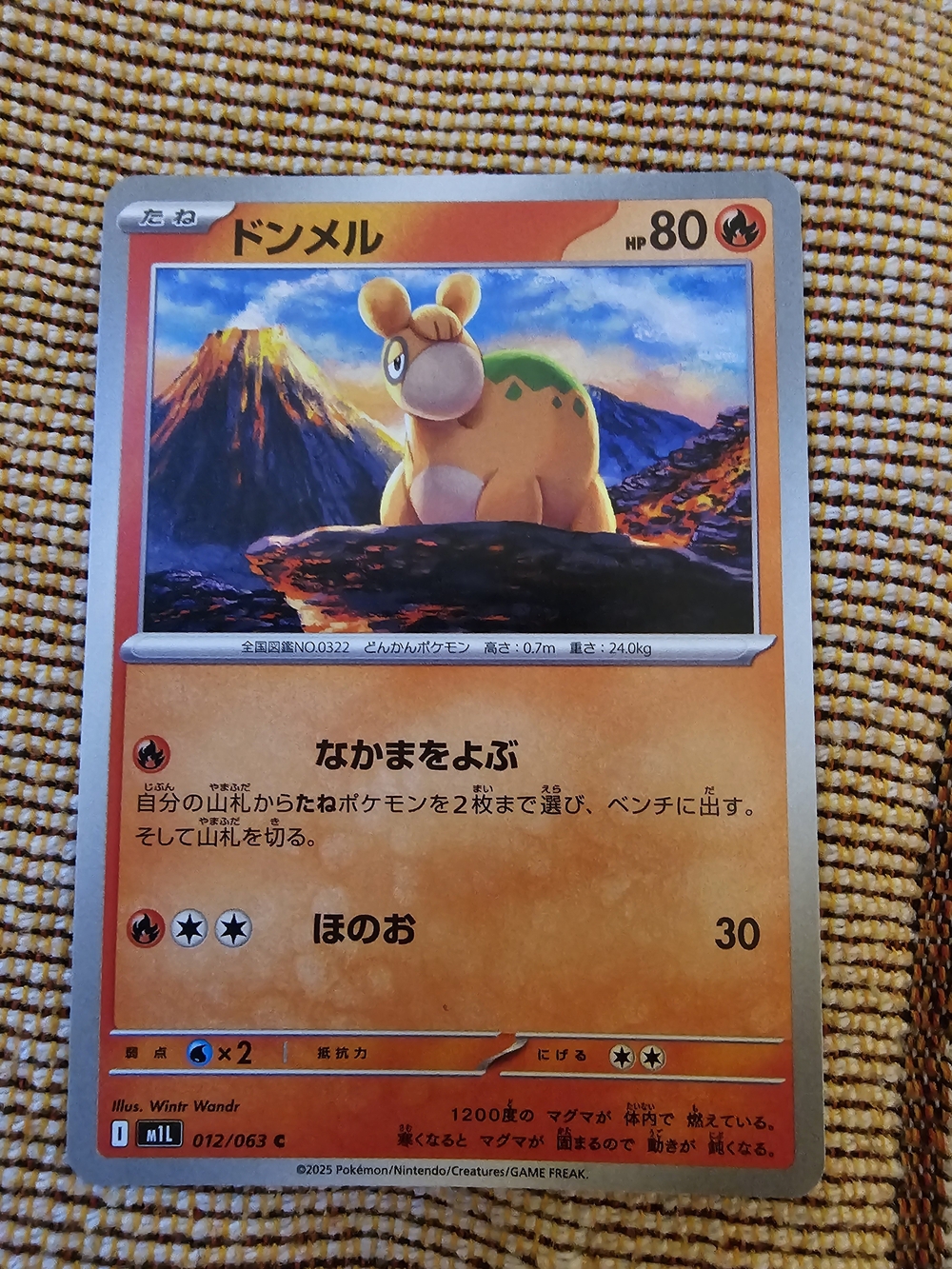 Japanese Numel Pokémon card from the Mega Brave set (number 012/063)
